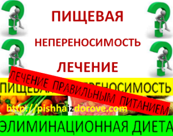 таблица кремлевской диети