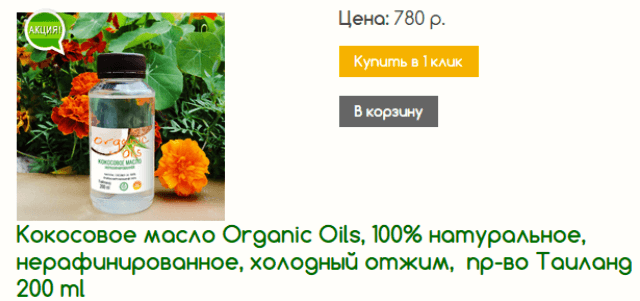 Olive-Oil-3