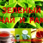 польза зеленоо чая