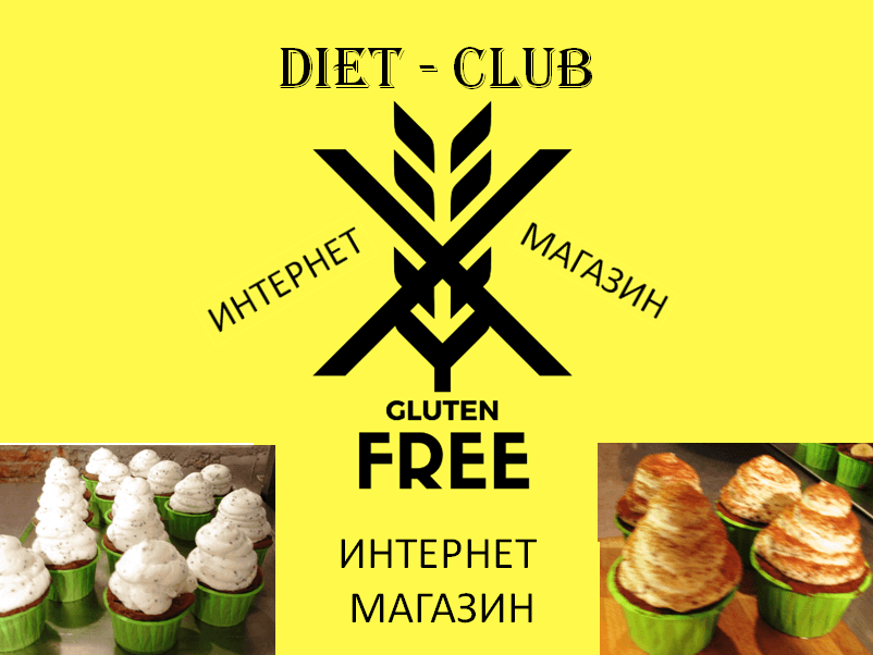 DietClub
