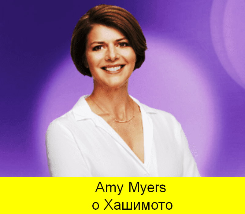 Amy-Myers-MD